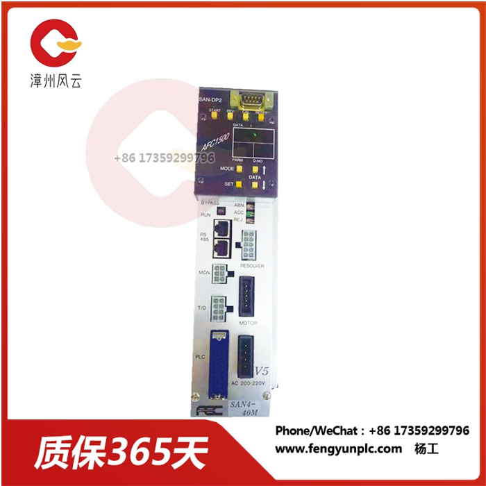 SAN4-40M