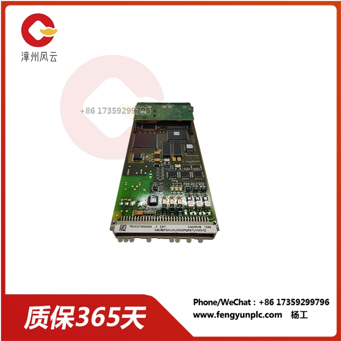 TRVC062105000-TRVC070938000-TRVC070938005.A(4) TRVC062105000-TRVC070938000-TRVC070938005.A