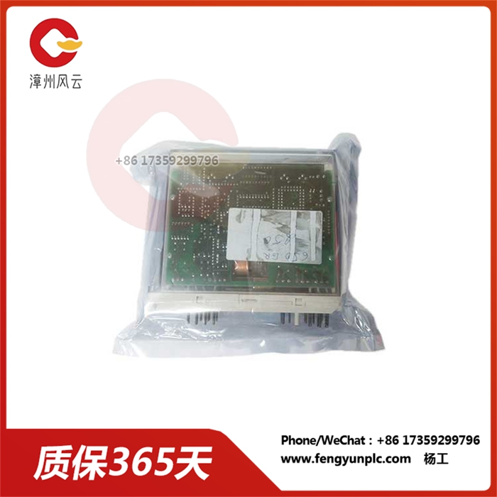 ABB-RXIDK-2H-1MRK000838-HA-(3)