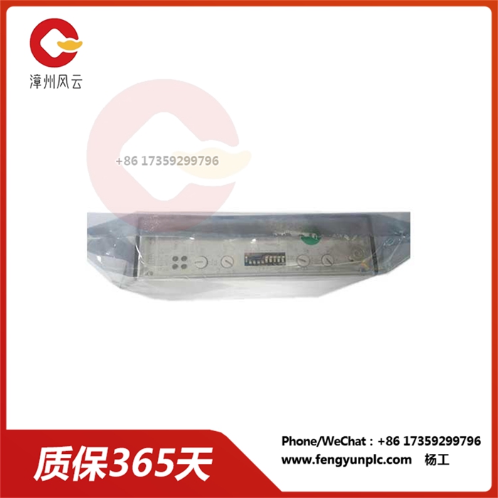 ABB-RXIDK-2H-1MRK000838-HA-(5)
