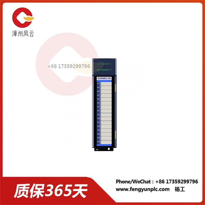 IC694MDL740