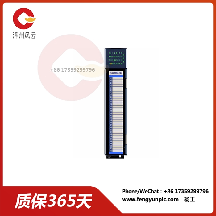 IC694MDL754 IC694MDL754