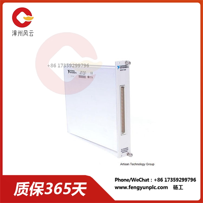 SCXI-1100