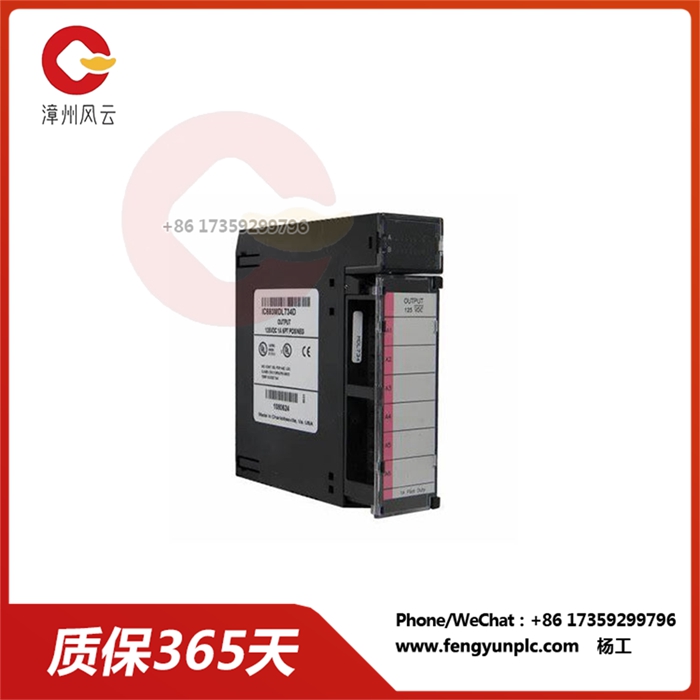 IC693MDL734