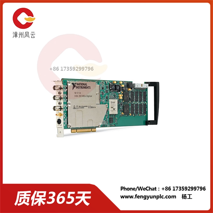 PCI-5114