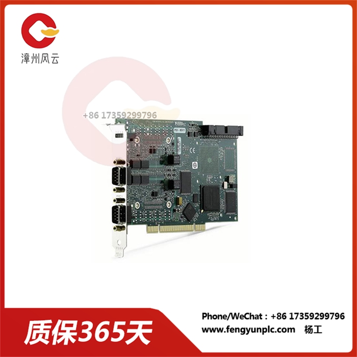 PCI-8511