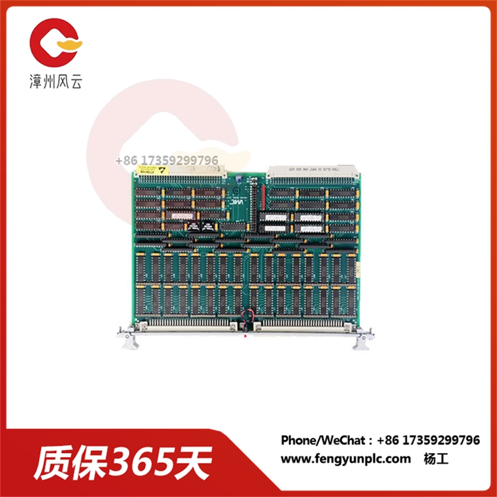 VMIVME-2127