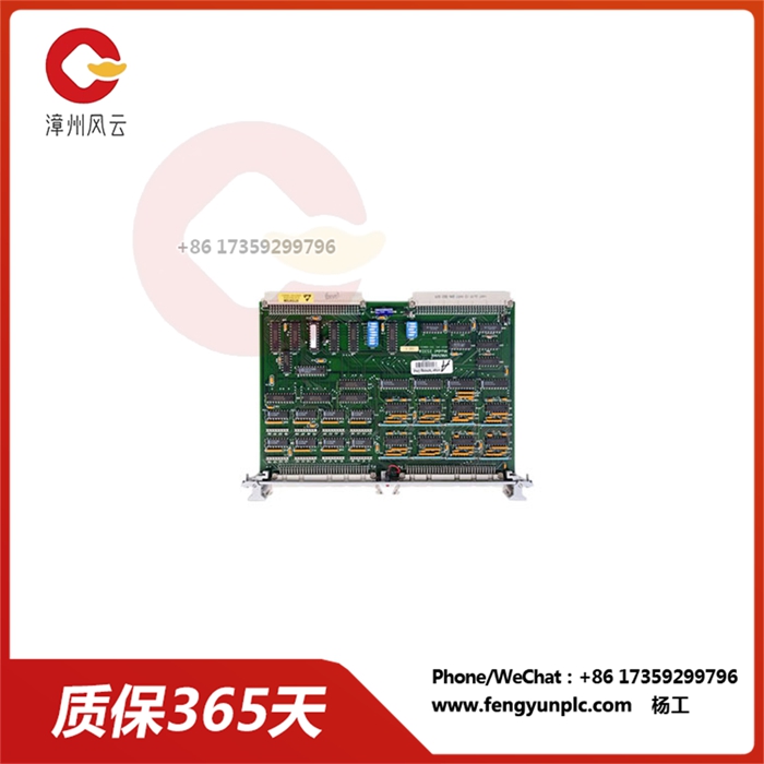 VMIVME-2532A