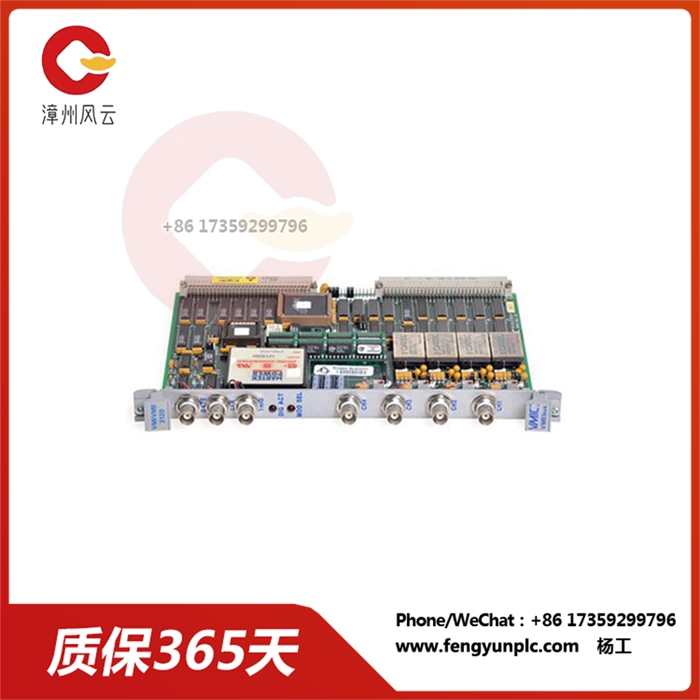 VMIVME-3120
