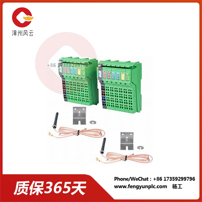ILB-BT-ADIO-MUX-OMNI-2884208
