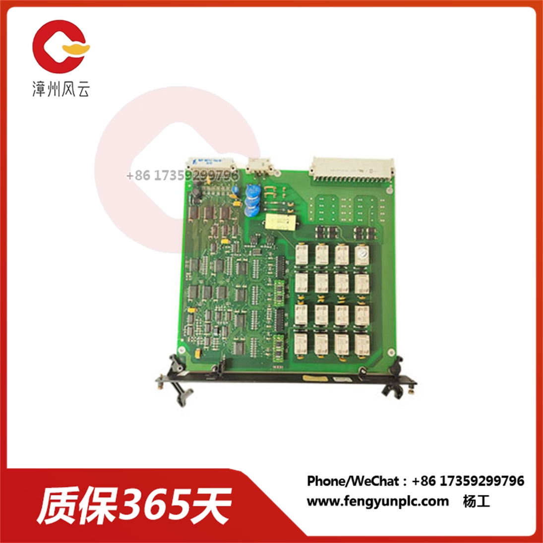 LC105A-1