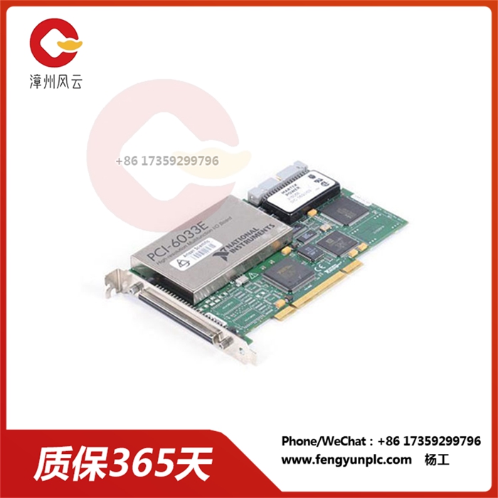 PCI-6033E