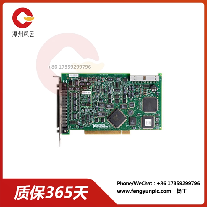PCI-6071E