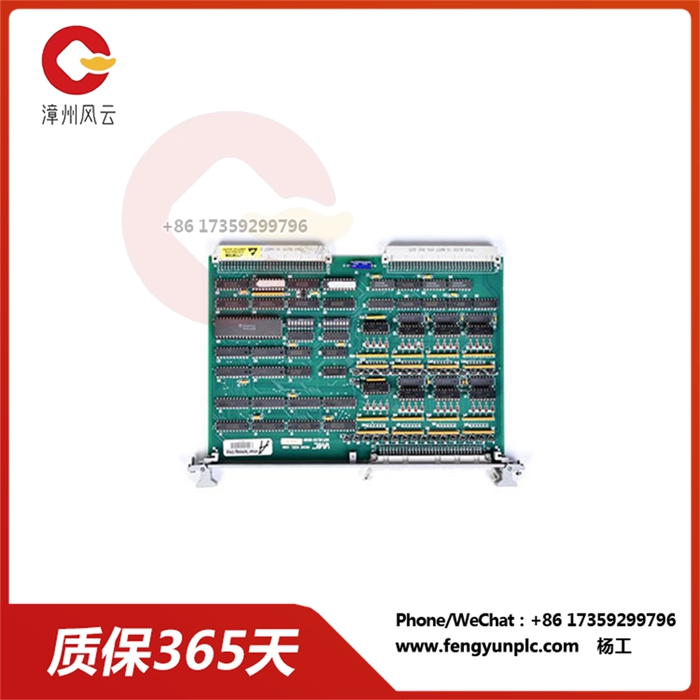 VMIVME-1160A